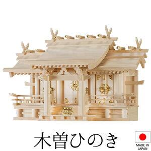 _I ({) () O 49cm×76cm×s33cm { yzy_ _I Yi OА_I OЋ{ OБ _I kamidana ؑ]O ؑ]Ђ̂ BO w qmL Vz JX 