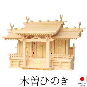 _I ({) tO 62cm×95cm×s38cm { yzy_ _I Yi OА_I OЋ{ OБ _I kamidana ؑ]O ؑ]Ђ̂ BO w qmL ƓS Vz JX