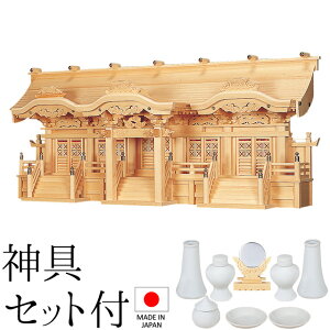 _I ({) ܎ _Zbgt 55cm×131cm×s33cm { yzy_ _I Yi ܎А_I ܎Ћ{ ܎Б _I kamidana ZO ZЂ̂ w qmL ƓS Vz