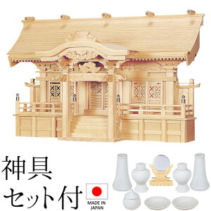 _I ({) O _Zbgt 55cm×87cm×s33cm { yzy_ _I Yi OА_I OЋ{ OБ _I kamidana ؑ]O ؑ]Ђ̂ BO w qmL Ɠ