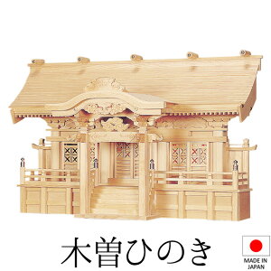 _I ({) O 55cm×87cm×s33cm { yzy_ _I Yi OА_I OЋ{ OБ _I kamidana ؑ]O ؑ]Ђ̂ BO w qmL ƓS Vz JX 