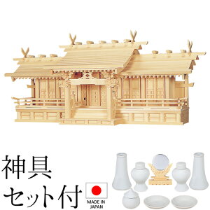 _I ({) ܎  _Zbgt 50cm×115cm×s33cm { yzy_ _I Yi ܎А_I ܎Ћ{ ܎Б _I kamidana ؑ]O ؑ]Ђ̂ BO w qmL 