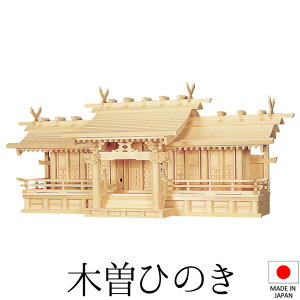 _I ({) ܎  50cm×115cm×s33cm { yzy_ _I Yi ܎А_I ܎Ћ{ ܎Б _I kamidana ؑ]O ؑ]Ђ̂ BO w qmL ƓS Vz JX 