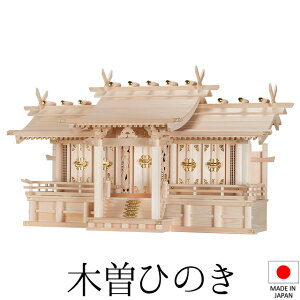 _I ({) ܎  66cm×118cm×s45cm { yzy_ _I Yi ܎А_I ܎Ћ{ ܎Б _I kamidana ؑ]O ؑ]Ђ̂ BO w qmL ƓS Vz JX 