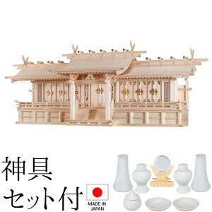 _I ({) 厵 _Zbgt 66cm×168cm×s45cm { yzy_ _I Yi А_I Ћ{ Б _I kamidana ؑ]O ؑ]Ђ̂ BO w qmL 