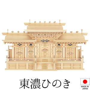 _I ({) }Xgt܎  56cm×97cm×s26cm { yzy_ _I Yi ܎А_I ܎Ћ{ ܎Б _I kamidana ZO ZЂ̂ w qmL ƓS Vz JX 