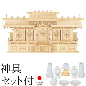 _I ({) }Xgt܎  _Zbgt 50cm×95cm×s25cm { yzy_ _I Yi ܎А_I ܎Ћ{ ܎Б _I kamidana ZO ZЂ̂ w qmL Ɠ