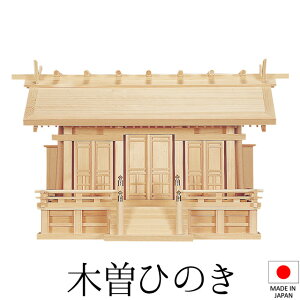 _I ({) Q(Ƃ)ʂO 48cm×76cm×s29cm { yzy_ _I Yi OА_I OЋ{ OБ _I kamidana ؑ]O ؑ]Ђ̂ BO w qmL Vz JX 