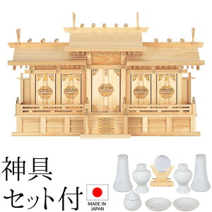 _I ({) Ⴂ܎  _Zbgt 43cm×74cm×s25cm { yzy_ _I Yi ܎А_I ܎Ћ{ ܎Б _I kamidana ZO ZЂ̂ w qmL Ɠ