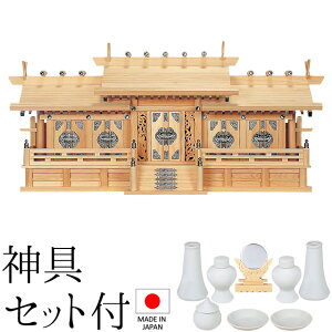 _I ({) P܎  _Zbgt 44cm×97cm×s27cm { yzy_ _I Yi ܎А_I ܎Ћ{ ܎Б _I kamidana ZO ZЂ̂ w qmL ƓS V