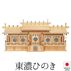 _I ({) P܎  44cm×97cm×s27cm { yzy_ _I Yi ܎А_I ܎Ћ{ ܎Б _I kamidana ZO ZЂ̂ w qmL ƓS Vz JX  