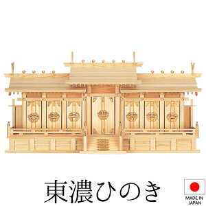 _I ({) Ⴂ 54cm×108cm×s30cm { yzy_ _I Yi А_I Ћ{ Б _I kamidana ZO ZЂ̂ w qmL ƓS Vz JX 