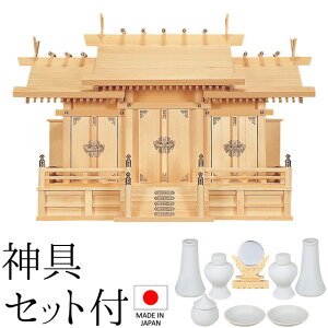 _I ({) O _Zbgt 64cm×94cm×s37cm { yzy_ _I Yi OА_I OЋ{ OБ _I kamidana ؑ]O ؑ]Ђ̂ BO w qmL Ɠ