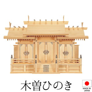 _I ({) O 64cm×94cm×s37cm { yzy_ _I Yi OА_I OЋ{ OБ _I kamidana ؑ]O ؑ]Ђ̂ BO w qmL ƓS Vz JX 