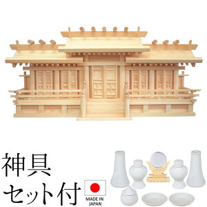 _I ({) VˉႢ܎ _Zbgt 36cm×79cm×s23cm { yzy_ _I Yi ܎А_I ܎Ћ{ ܎Б _I kamidana ZO ZЂ̂ w qmL 