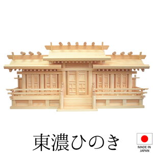 _I ({) VˉႢ܎ 36cm×79cm×s23cm { yzy_ _I Yi ܎А_I ܎Ћ{ ܎Б _I kamidana ZO ZЂ̂ w qmL ƓS Vz J