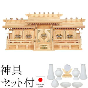 _I ({) VႢ܎ _Zbgt 36cm×79cm×s23cm { yzy_ _I Yi ܎А_I ܎Ћ{ ܎Б _I kamidana ZO ZЂ̂ w qmL Ɠ