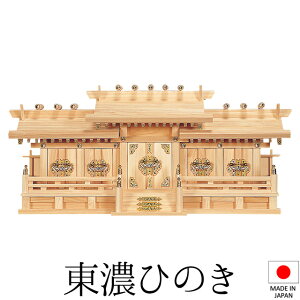 _I ({) VႢ܎ 36cm×79cm×s23cm { yzy_ _I Yi ܎А_I ܎Ћ{ ܎Б _I kamidana ZO ZЂ̂ w qmL ƓS Vz JX 