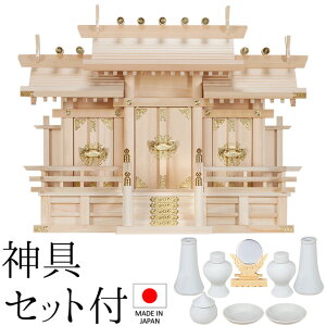 _I ({) ɏ ႢO  _Zbgt 49cm×63cm×s27cm { yzy_ _I Yi OА_I OЋ{ OБ _I kamidana ؑ]O ؑ]Ђ̂ BO w q