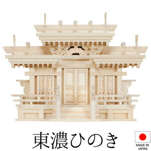 _I ({) }XgtˉႢO  51cm×70cm×s27cm { yzy_ _I Yi OА_I OЋ{ OБ _I kamidana ZO ZЂ̂ w qmL Vz JX 