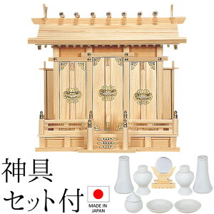 _I ({) ʂO  _Zbgt 50cm×54cm×s24cm { yzy_ _I Yi OА_I OЋ{ OБ _I kamidana ZO ZЂ̂ w qmL Ɠ