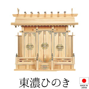 _I ({) ʂO  50cm×54cm×s24cm { yzy_ _I Yi OА_I OЋ{ OБ _I kamidana ZO ZЂ̂ w qmL ƓS Vz JX 