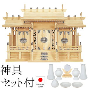 _I ({) PO Vo[  _Zbgt 45cm×75cm×s26cm { yzy_ _I Yi OА_I OЋ{ OБ _I kamidana ZO ZЂ̂ w qm