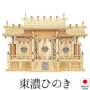 _I ({) PO Vo[  45cm×75cm×s26cm { yzy_ _I Yi OА_I OЋ{ OБ _I kamidana ZO ZЂ̂ w qmL ƓS Vz