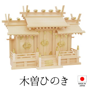 _I ({) ɐɏ㉮ႢO 43cm×60cm×s27cm { yzy_ _I Yi OА_I OЋ{ OБ _I kamidana ؑ]O ؑ]Ђ̂ BO w qmL Vz JX 