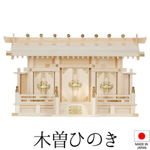 _I ({) ɏ ʂO 40cm×68cm×s21cm { yzy_ _I Yi OА_I OЋ{ OБ _I kamidana ؑ]O ؑ]Ђ̂ BO w qmL ƓS Vz