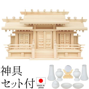 _I ({) VˉႢO  _Zbgt 36cm×54cm×s21cm { yzy_ _I Yi OА_I OЋ{ OБ _I kamidana ZO ZЂ̂ w qm