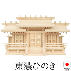 _I ({) VˉႢO  36cm×64cm×s22cm { yzy_ _I Yi OА_I OЋ{ OБ _I kamidana ZO ZЂ̂ w qmL ƓS Vz 