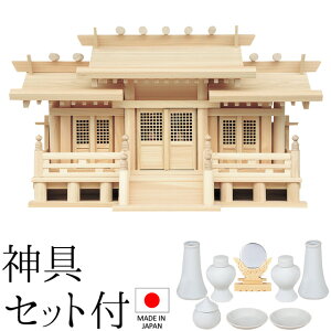 _I ({) ViqtO t  _Zbgt 36cm×54cm×s21cm { yzy_ _I Yi OА_I OЋ{ OБ _I kamidana ZO ZЂ̂ w 