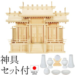 _I ({) ˉႢO  _Zbgt 49cm×64cm×s26cm { yzy_ _I Yi OА_I OЋ{ OБ _I kamidana ZO ZЂ̂ w qmL 