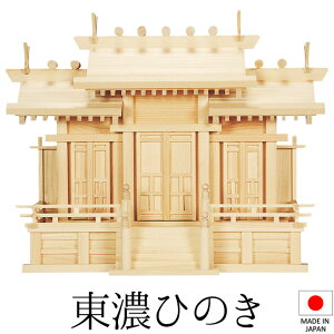 _I ({) ˉႢO  54cm×73cm×s32cm { yzy_ _I Yi OА_I OЋ{ OБ _I kamidana ZO ZЂ̂ w qmL ƓS Vz JX