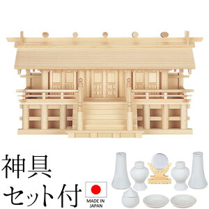 _I ({) ؑ]ʂO t _Zbgt 34cm×67cm×s30cm { yzy_ _I Yi OА_I OЋ{ OБ _I kamidana ؑ]O ؑ]Ђ̂ BO w q