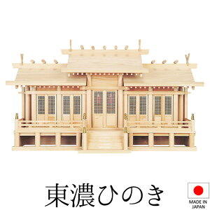 _I ({) Ⴂ܎  iq t 50cm×84cm×s27cm { yzy_ _I Yi ܎А_I ܎Ћ{ ܎Б _I kamidana ZO ZЂ̂ w qmL Vz J