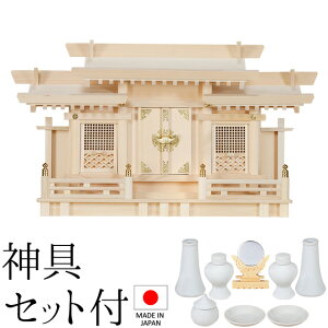 _I ({) iqtO  _Zbgt 40cm×69cm×s16cm { yzy_ _I Yi OА_I OЋ{ OБ _I kamidana ؑ]O ؑ]Ђ̂ BO w qmL 
