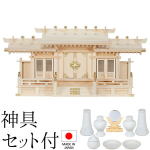 _I ({) iqtO  _Zbgt 43cm×88cm×s22cm { yzy_ _I Yi OА_I OЋ{ OБ _I kamidana ؑ]O ؑ]Ђ̂ BO w qmL 