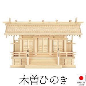 _I ({) RʂO  39cm×67cm×s24cm { yzy_ _I Yi OА_I OЋ{ OБ _I kamidana ؑ]O ؑ]Ђ̂ BO w qmL Vz JX
