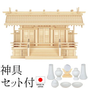 _I ({) RʂO  _Zbgt 45cm×77cm×s26cm { yzy_ _I Yi OА_I OЋ{ OБ _I kamidana ؑ]O ؑ]Ђ̂ BO w 