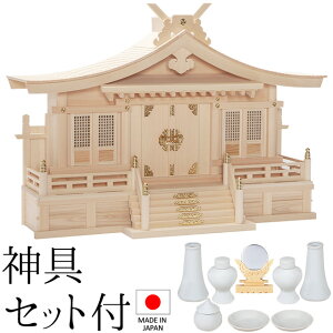 _I ({) ؍ȎO _Zbgt 51cm×72cm×s25cm { yzy_ _I Yi OА_I OЋ{ OБ _I kamidana ؑ]O ؑ]Ђ̂ BO w qmL Ɠ