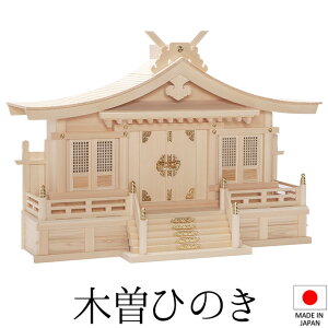 _I ({) ؍ȎO 51cm×72cm×s25cm { yzy_ _I Yi OА_I OЋ{ OБ _I kamidana ؑ]O ؑ]Ђ̂ BO w qmL ƓS Vz JX 