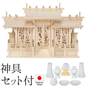 _I ({) PĒO t _Zbgt 49cm×75cm×s28cm { yzy_ _I Yi OА_I OЋ{ OБ _I kamidana ؑ]O ؑ]Ђ̂ BO w 