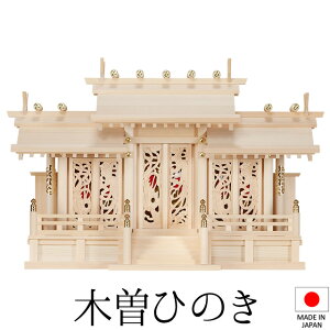 _I ({) PĒO t 49cm×75cm×s28cm { yzy_ _I Yi OА_I OЋ{ OБ _I kamidana ؑ]O ؑ]Ђ̂ BO w qmL Vz JX