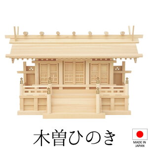_I ({) O 43cm×69cm×s26cm { yzy_ _I Yi OА_I OЋ{ OБ _I kamidana ؑ]O ؑ]Ђ̂ BO w qmL ƓS Vz JX 