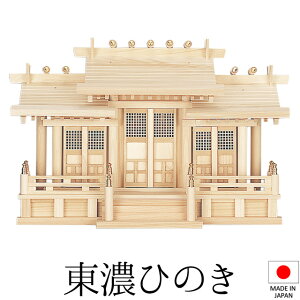 _I ({) iqtO ےt t 39cm×63cm×s23cm { yzy_ _I Yi OА_I OЋ{ OБ _I kamidana ZO ZЂ̂ w qmL ƓS Vz