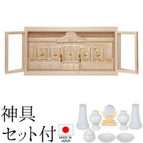 楽天市場】五社 神棚 箱宮の通販