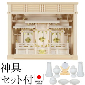 _I ({) P[XO _Zbgt 48cm×60cm×s32cm { yzy_ _I Yi OА_I OЋ{ OБ _I kamidana ZO ZЂ̂ w qmL Ɠ