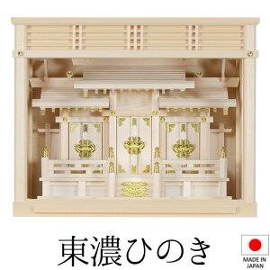 _I ({) P[XO 48cm×60cm×s32cm { yzy_ _I Yi OА_I OЋ{ OБ _I kamidana ZO ZЂ̂ w qmL ƓS Vz JX 